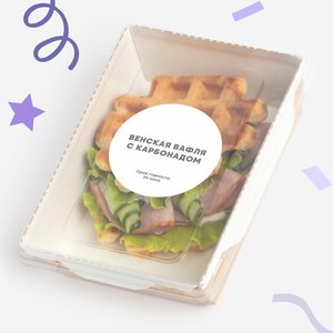 Венская вафля с карбонадом