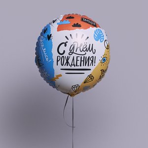 "С Днем Рождения" фольгированный шар с гелием