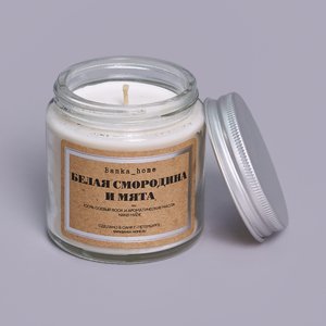 Свеча в светлой банке 120 мл.