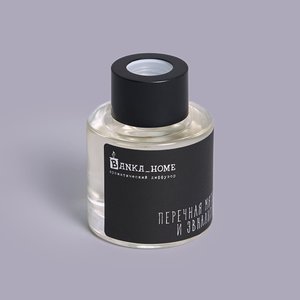 Ароматический диффузор 50 мл. с черными палочками.