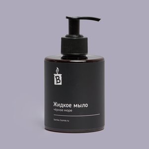 Жидкое мыло 300 мл.